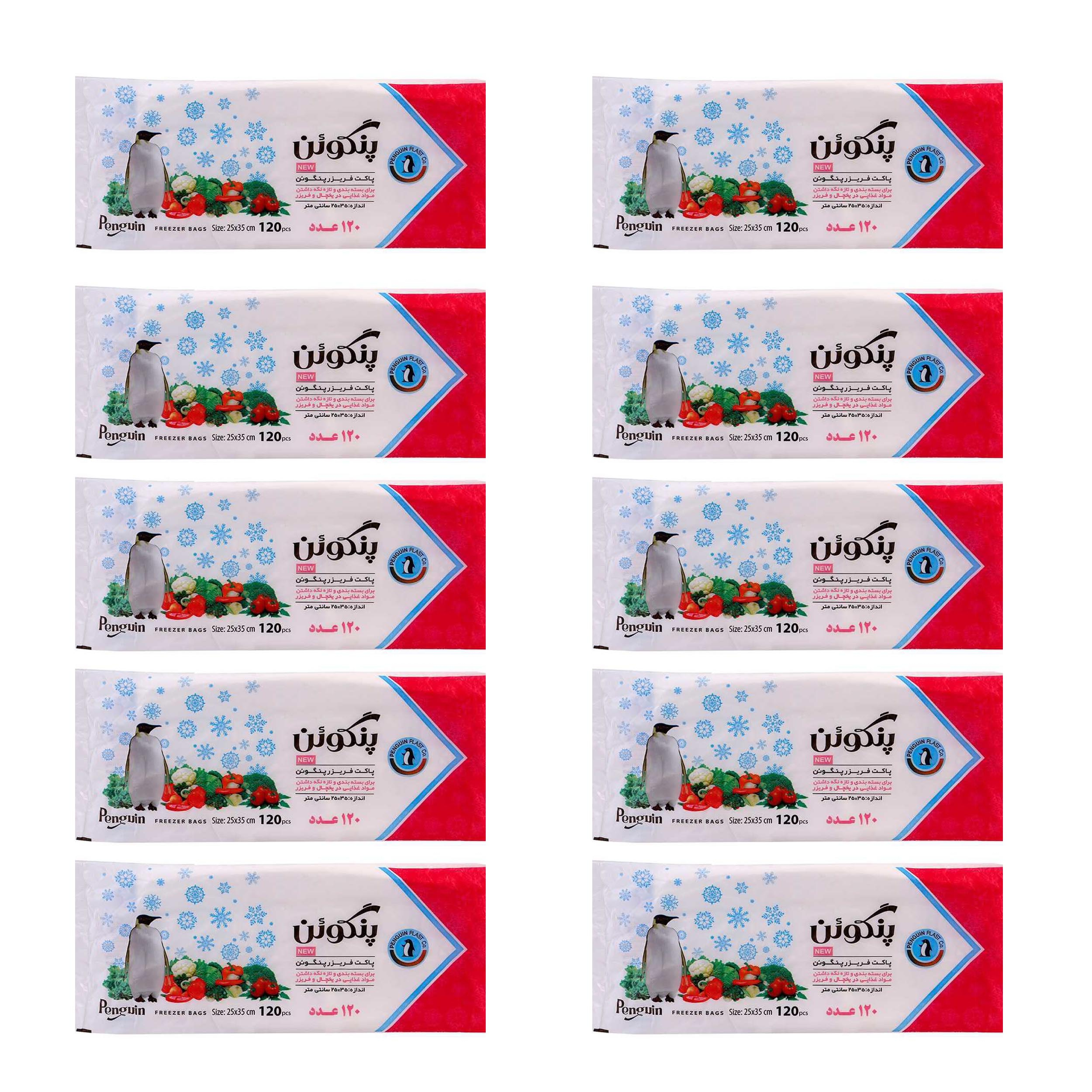 کیسه فریزر پنگوئن مدل p120 ده بسته 120 عددی