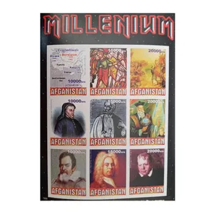 تمبر یادگاری مدل میلینیوم افغانستان کد 01 مجموعه 9 عددی