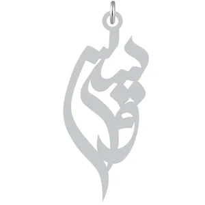 آویز گردنبند نقره کرابو طرح سیروس مدل Kn2-868