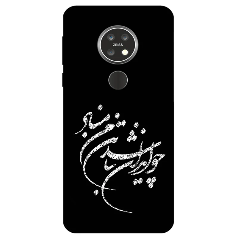 کاور مگافون طرح تایپوگرافی مدل 2392 مناسب برای گوشی موبایل نوکیا 6.2 / 7.2