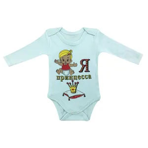 بادی نوزادی مدل 2022