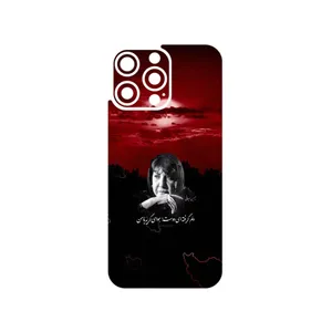 MAHOOT Simin Behbehani Cover Sticker for Apple iPhone 16 Pro Max