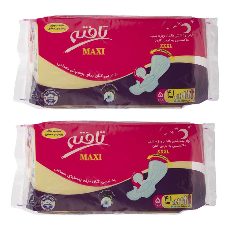 نوار بهداشتی تافته مدل maxi مجموعه 2 عددی