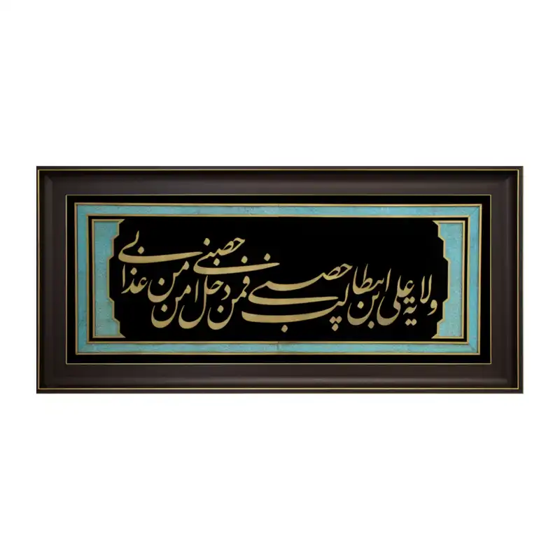 تابلو معرق کاری کد 2688