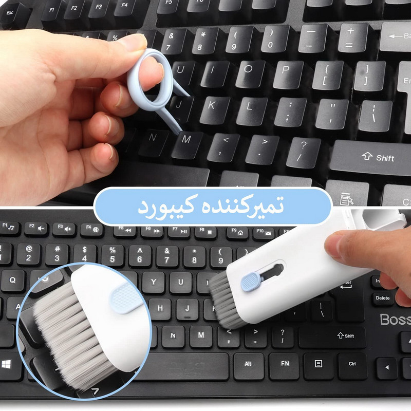 کیت تمیز کننده کد 01 مدل New Design