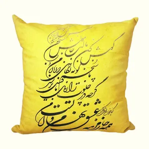 کاور کوسن مدل خطاطی صادراتی