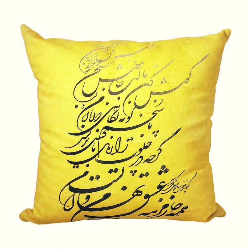 کاور کوسن مدل خطاطی صادراتی