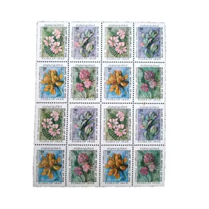 تمبر یادگاری مدل نوروز 1369 کد IR4649 مجموعه 16 عددی