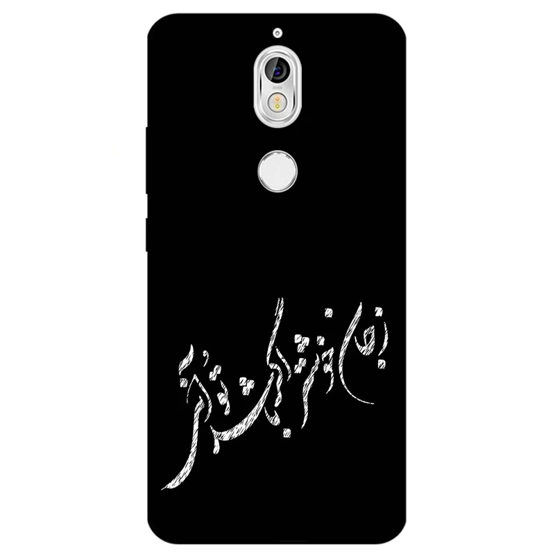 کاور مگافون طرح تایپوگرافی مدل 2389 مناسب برای گوشی موبایل نوکیا 7