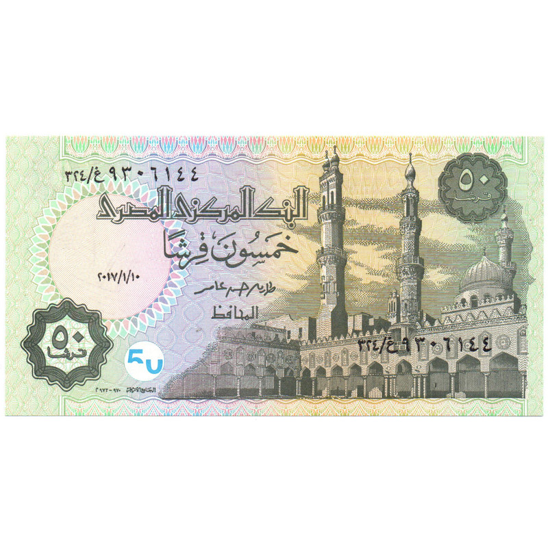 اسکناس تزئینی مدل مصر 50 قروش
