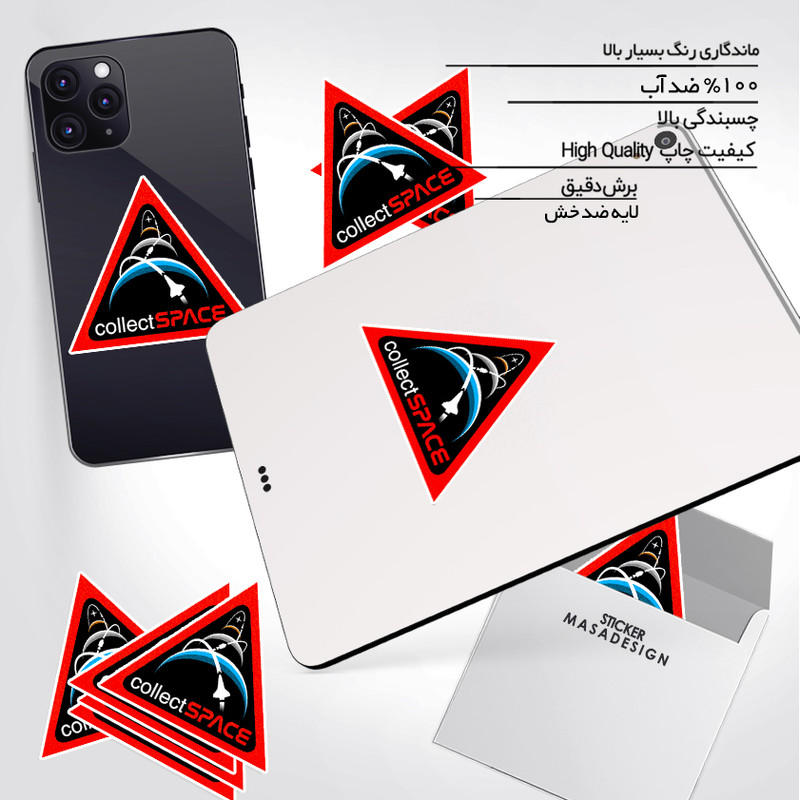 استیکر تزئینی موبایل و تبلت ماسا دیزاین طرح SPACE مدل STK948