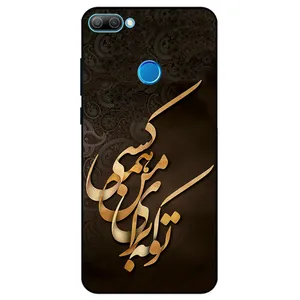  Megafone 6735 Cover For Honor 9i / 9N