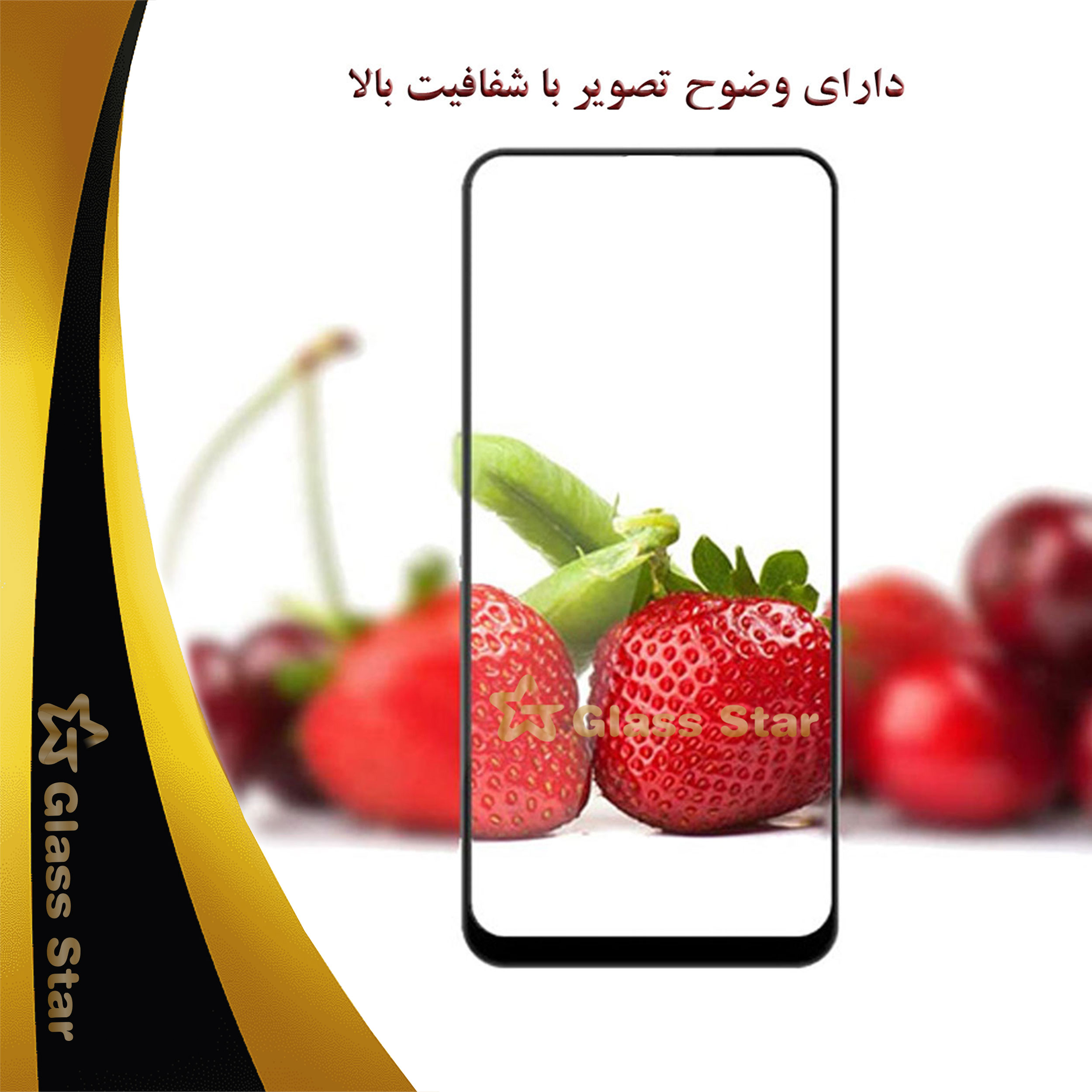 محافظ صفحه نمایش سرامیکی گلس استار مدل CMC9D مناسب برای گوشی موبایل شیائومی Poco M5s عکس شماره 3