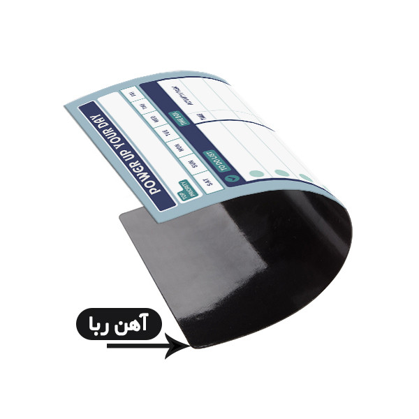 تخته وایت برد لاژید طرح پلنر روزانه سایز 20X30 سانتیمتر