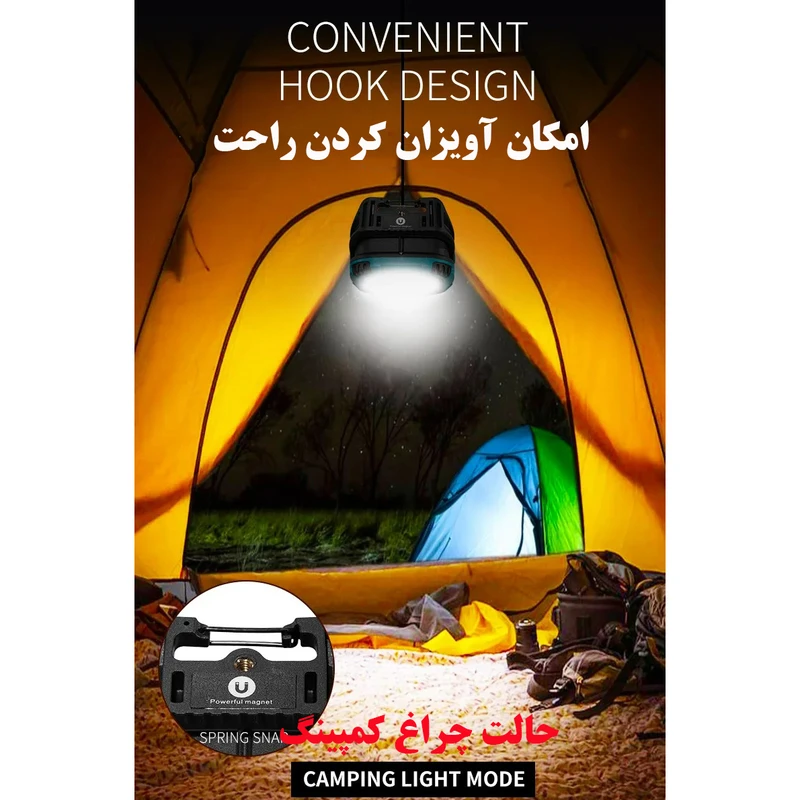 عکس شماره 10 : چراغ کمپینگ مدل 2-w891
