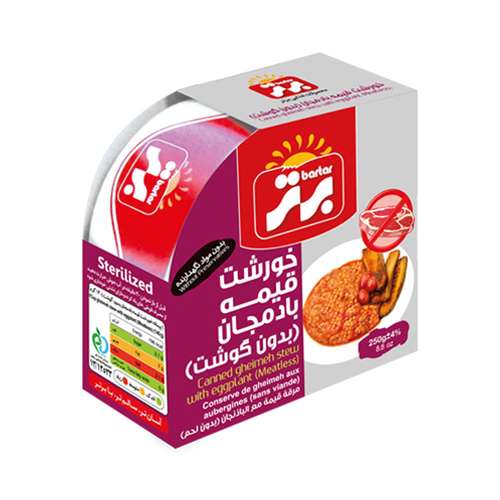 خورش قیمه بادمجان بدون گوشت برتر - 250 گرم