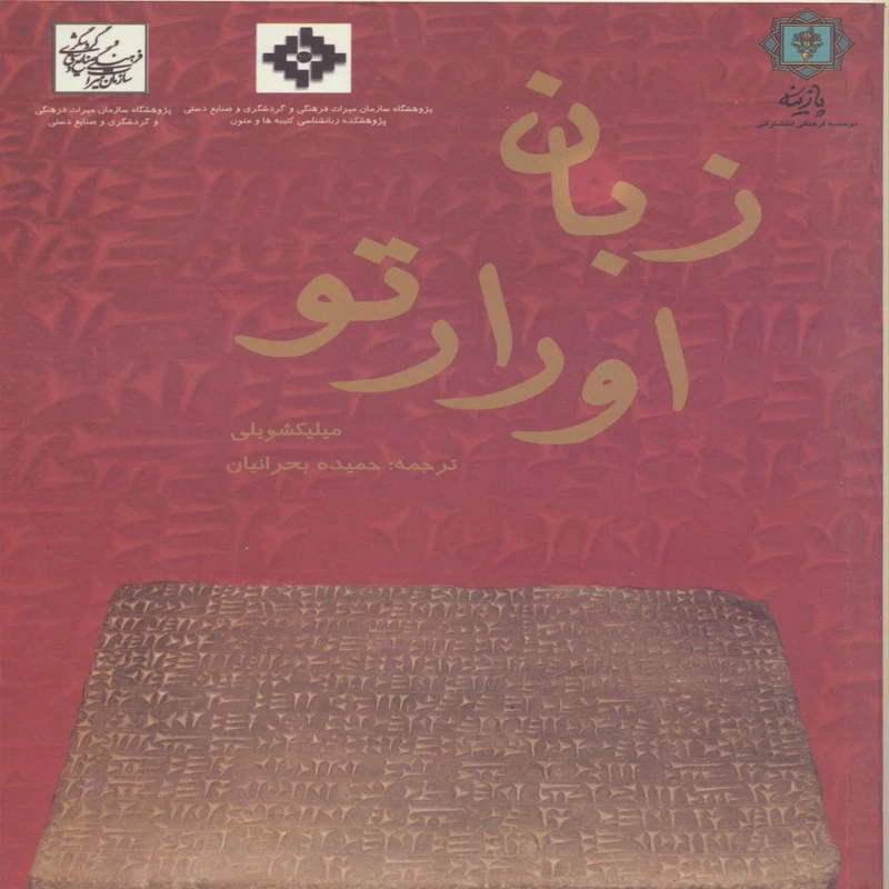 عکس شماره 1