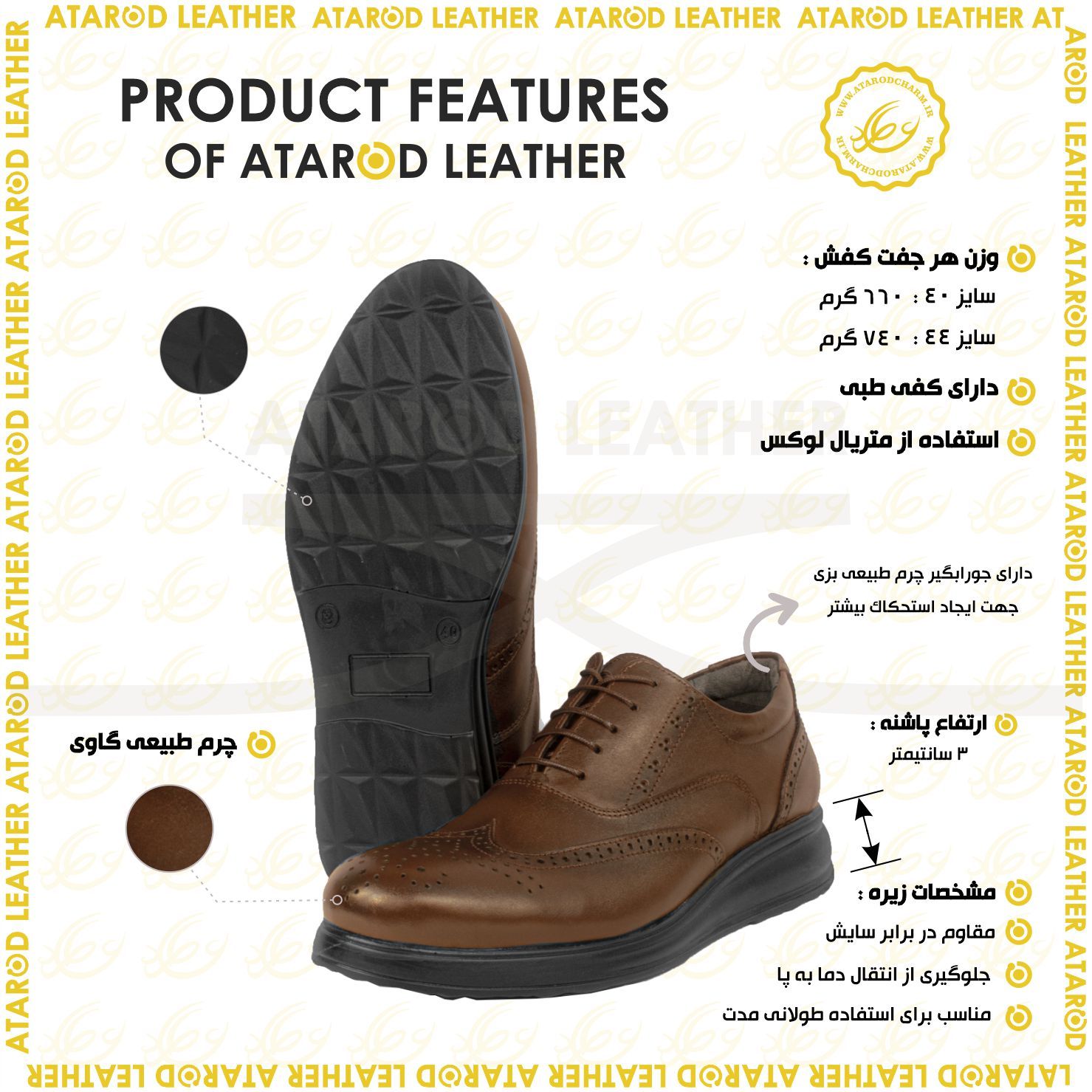 کفش روزمره مردانه چرم عطارد مدل چرم طبیعی کد SH234 -  - 3