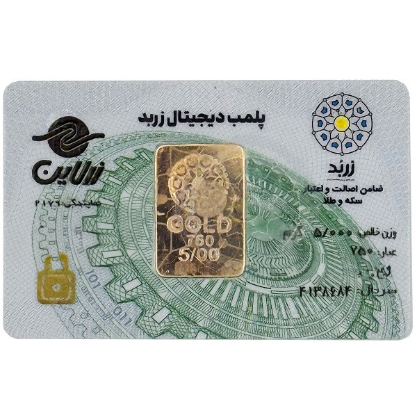 شمش طلا 18 عیار زربد مدل 5Gr 18K