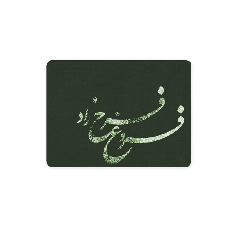 ماوس پد ترمه طراحان ایده مدل فروغ فرخزاد کد strm1132