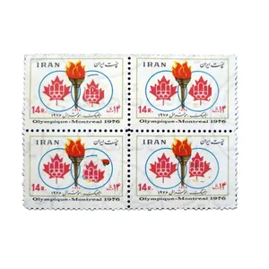 تمبر یادگاری مدل المپیک مونترال کد IR2856 مجموعه 4 عددی
