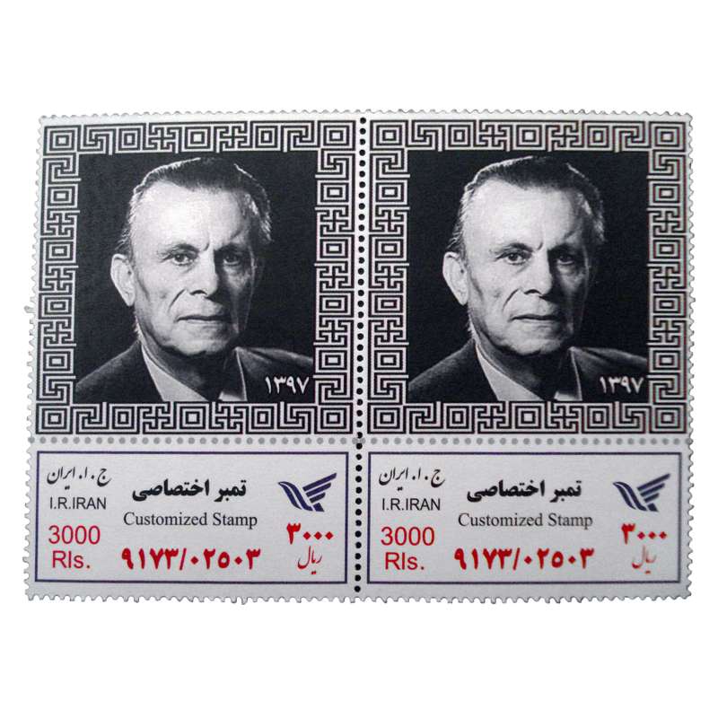 تمبر یادگاری مدل یادبود کد bc-1207 بسته 2 عددی