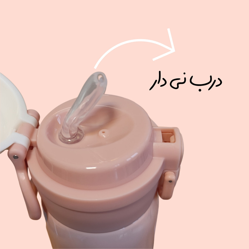 فلاسک کودک طرح دو درب مدل ببعی کد HBW1474 گنجایش 350 میلی لیتر 