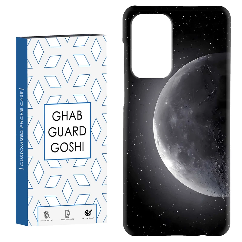 کاور قاب گارد گوشی طرح ماه کد Dimo-077 مناسب برای گوشی موبایل سامسونگ Galaxy A33 / A33 5G