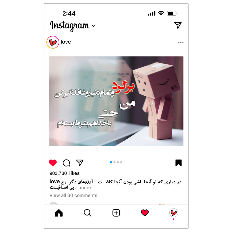 کارت پستال مدل عاشقانه های اینستاگرامی طرح برگرد و تمام دنیا را غافلگیر کن 