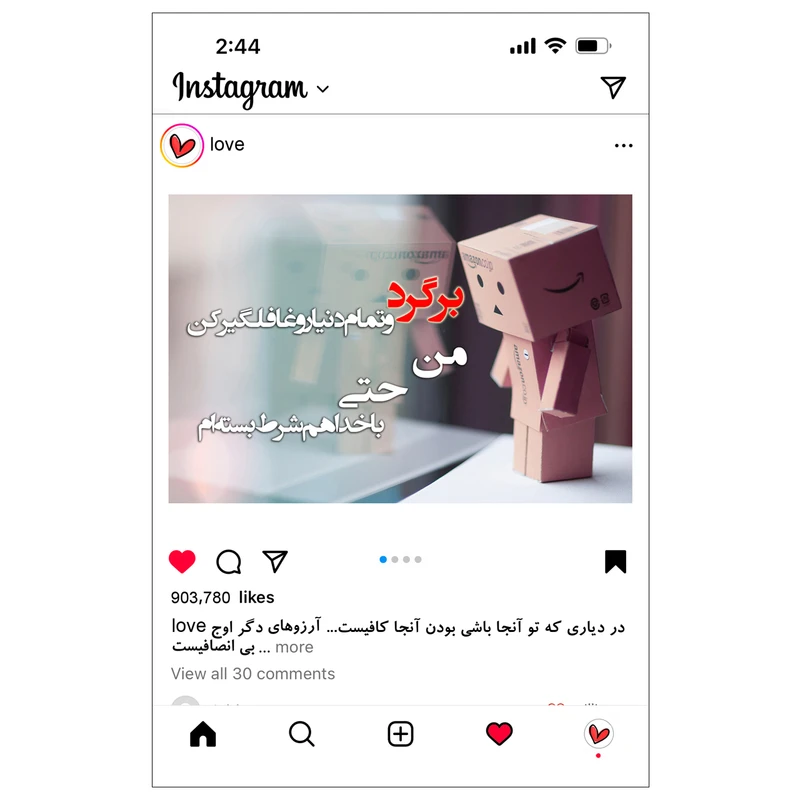 کارت پستال مدل عاشقانه های اینستاگرامی طرح برگرد و تمام دنیا را غافلگیر کن