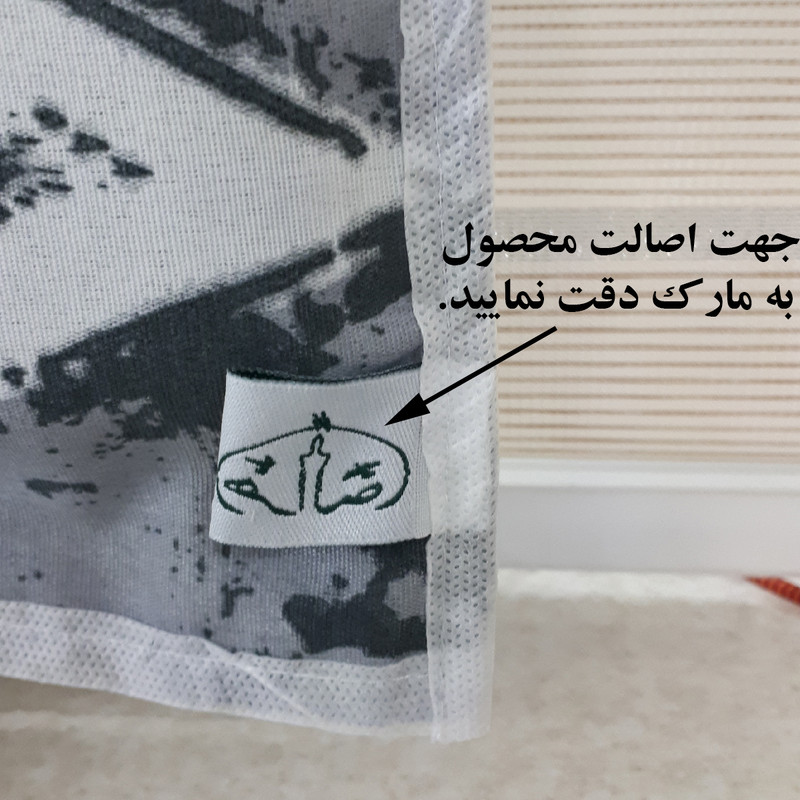 کاور مانیتور  مدل مثلث کد 323 مناسب برای مانیتور تا 20 اینچ به همراه کاور کیبورد