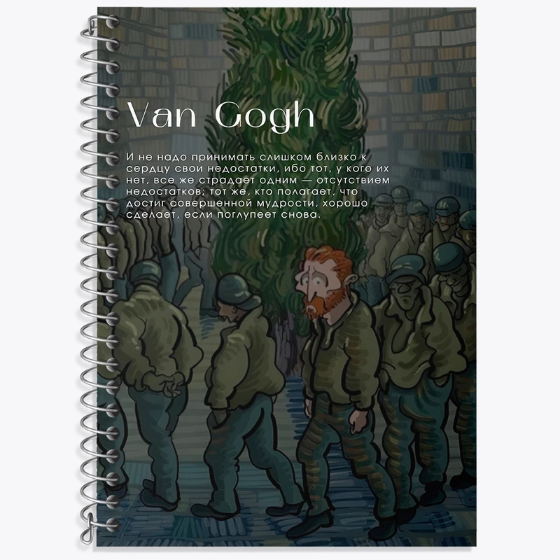 دفتر زبان 50 برگ خندالو مدل دو خط طرح ونسان ونگوگ کد N3711