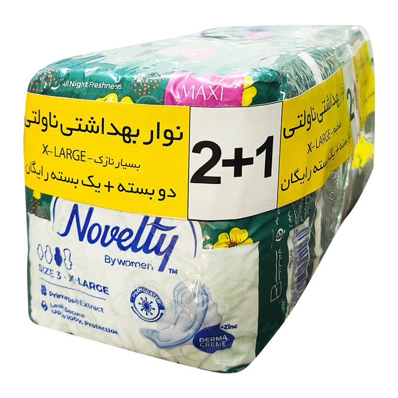 نوار بهداشتی ناولتی مدل XLAGMAXI مجموعه 3 عددی
