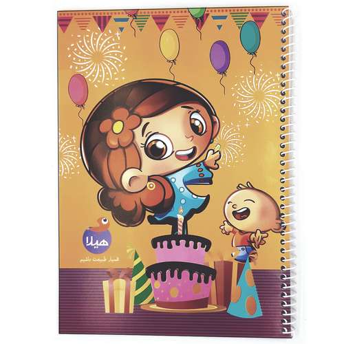 دفتر شطرنجی 50 برگ هیلا مدل حسنا