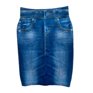 دامن زنانه مدل جین