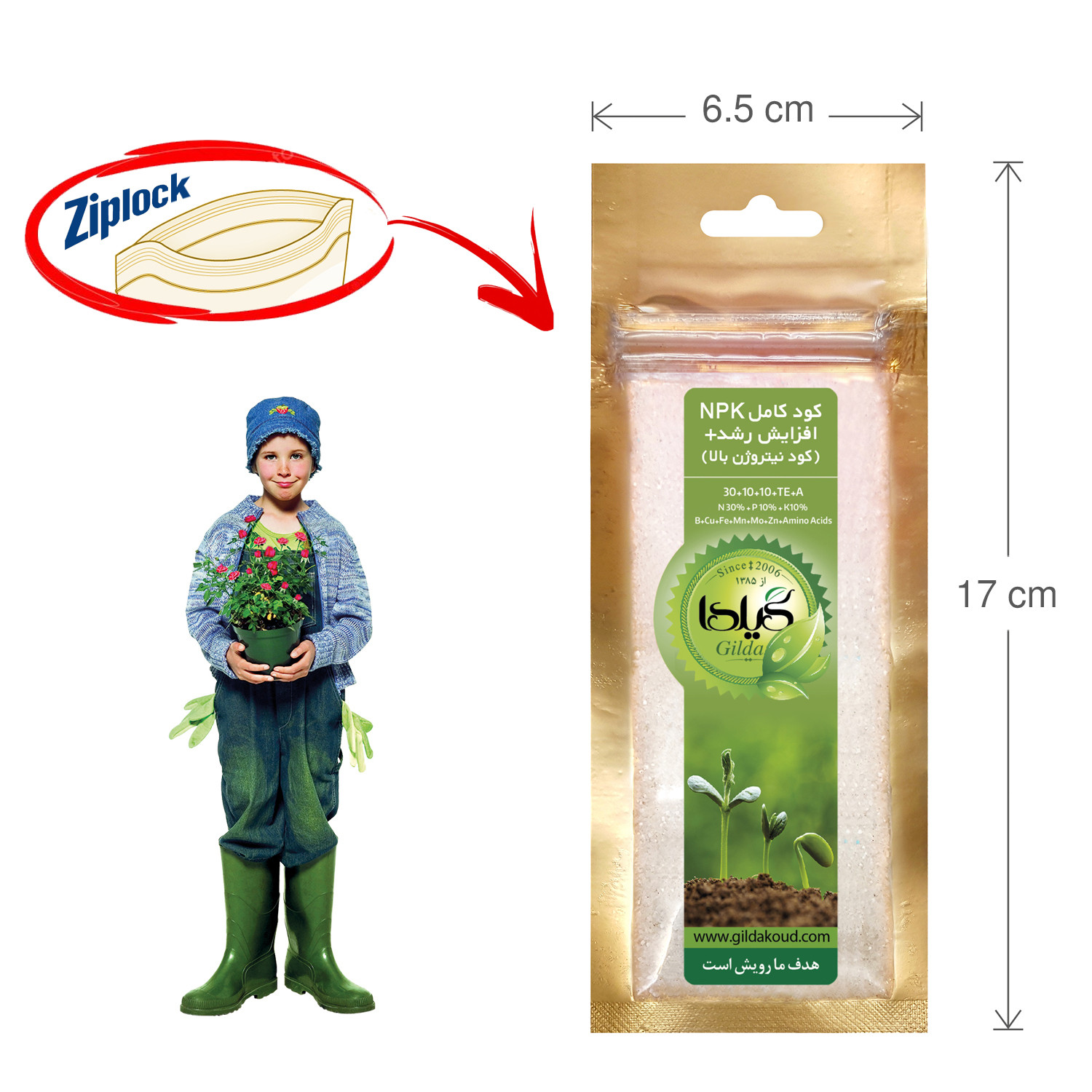 کود کامل NPK افزایش رشد+ گیلدا مدل نیتروژن بالا وزن 25 گرم کود کامل NPK افزایش رشد+ گیلدا مدل نیتروژن بالا وزن 25 گرم