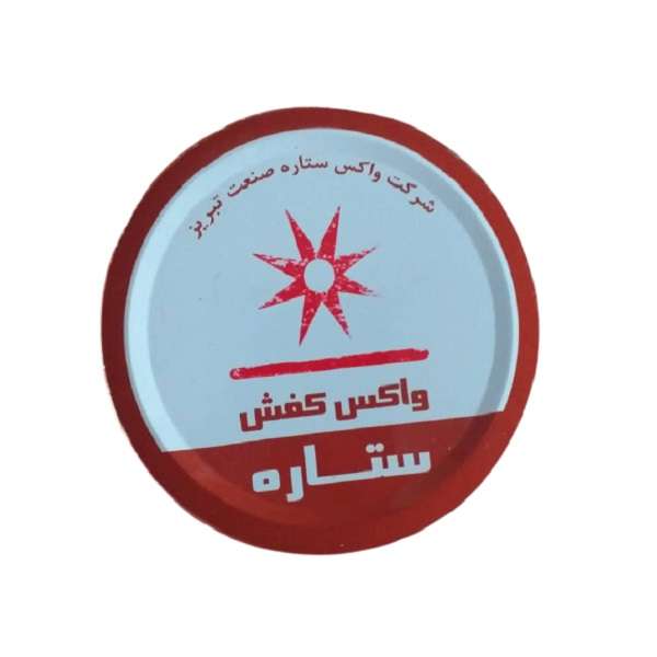 واکس کفش ستاره مدل M1 واکس کفش ستاره مدل M1