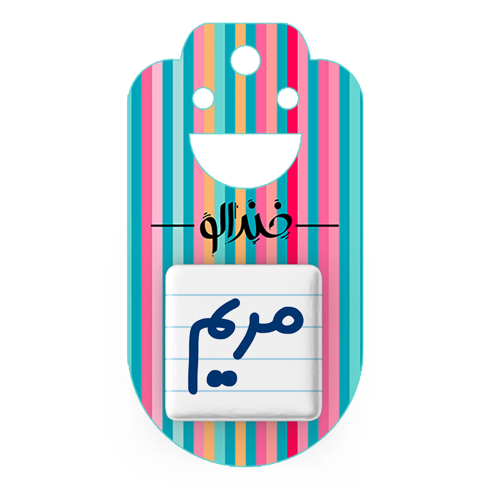 پیکسل خندالو مدل مریم کد 6847