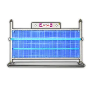 حشره کش صنعتی شهاب گستر مدل FUV2x40WS