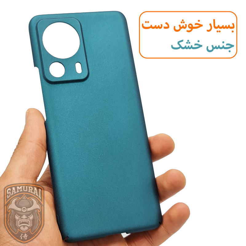 کاور سامورایی مدل Scaly مناسب برای گوشی موبایل شیائومی 13 Lite