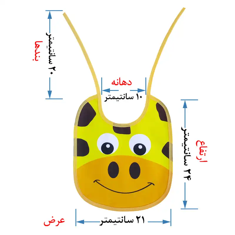 پیش بند نوزادی مدل بندی کد Bangiz-GIRAFFE