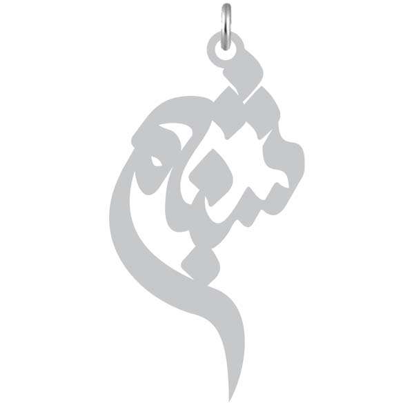 آویز گردنبند نقره کرابو طرح شبنم مدل Kn2-840