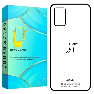 Ghab Guard GCHPA03S Cover For Samsung Galaxy A02s / M02s / A03s / F02s
