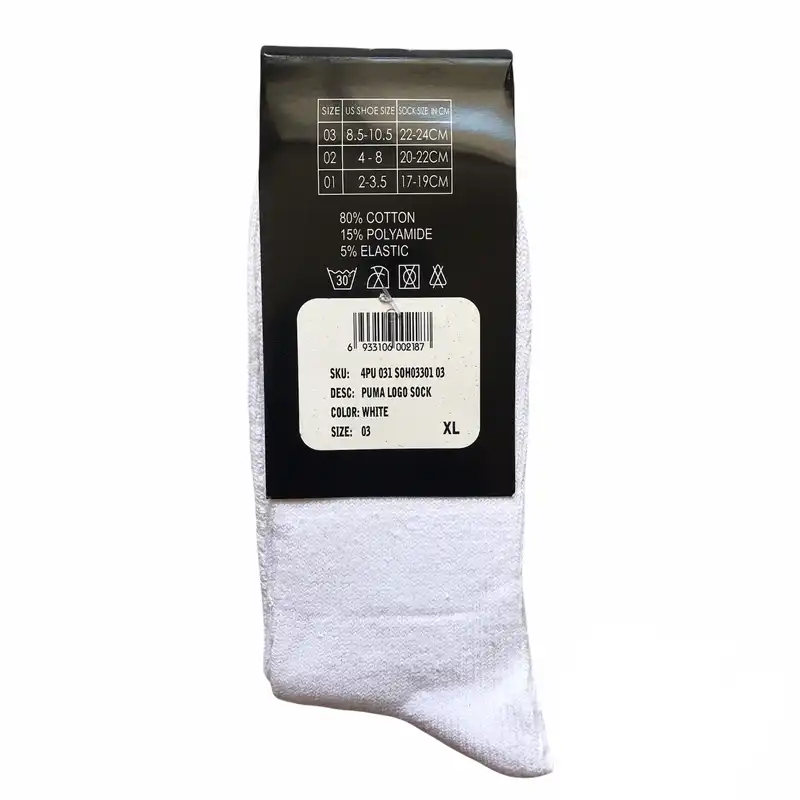 جوراب ورزشی مردانه مدل hop