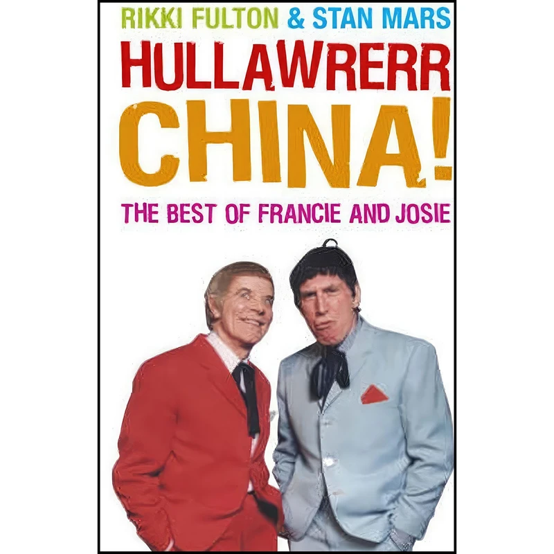 کتاب Hullawrerr China! اثر Rikki Fulton and Stan Mars انتشارات BLACK   WHITE PUBLIS