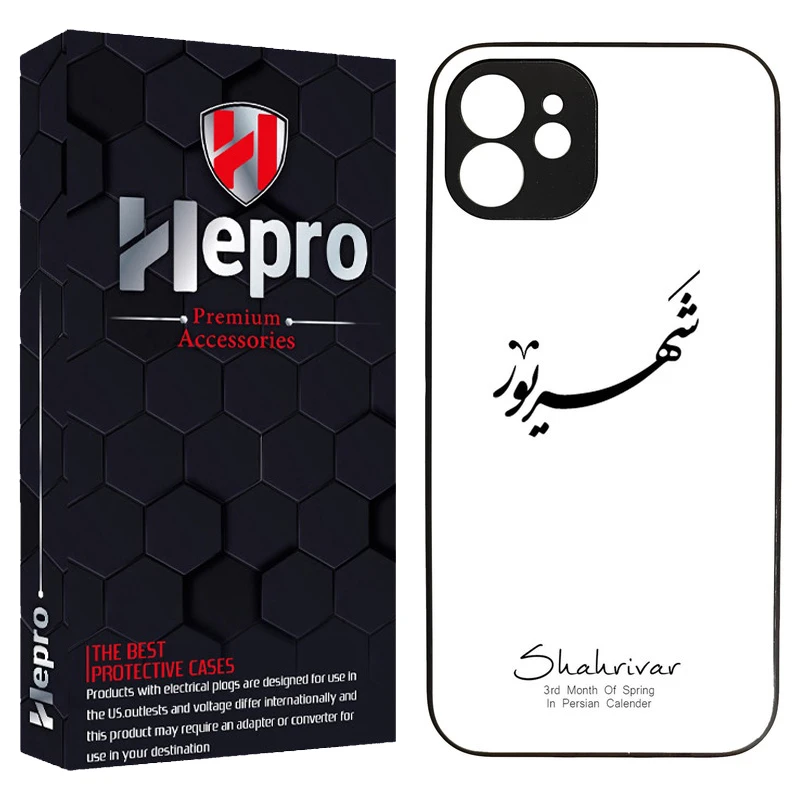 کاور هپرو طرح فانتزی مدل TPU مناسب برای گوشی موبایل اپل IPHONE 12