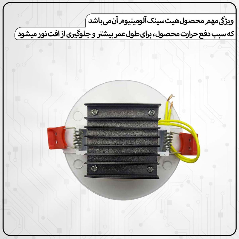 لامپ هالوژن 7 وات شاهچراغ مدل روناک بسته 12 عددی