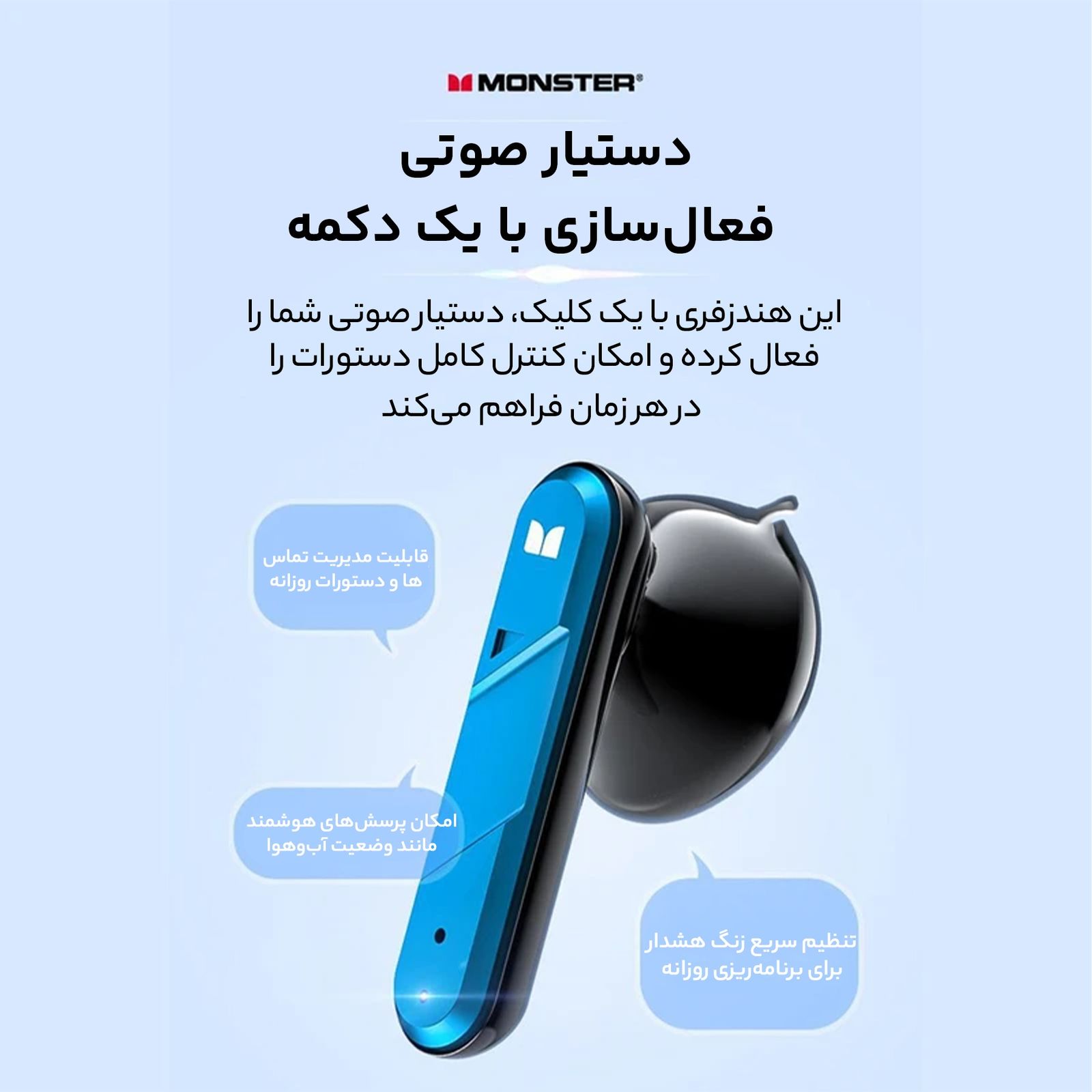 هدفون مخصوص بازی بلوتوثی مانستر مدل AirMars XKT09 -  - 15