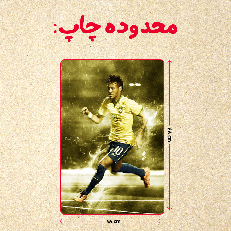 پازل 35 تکه مدل نیمار کد 83