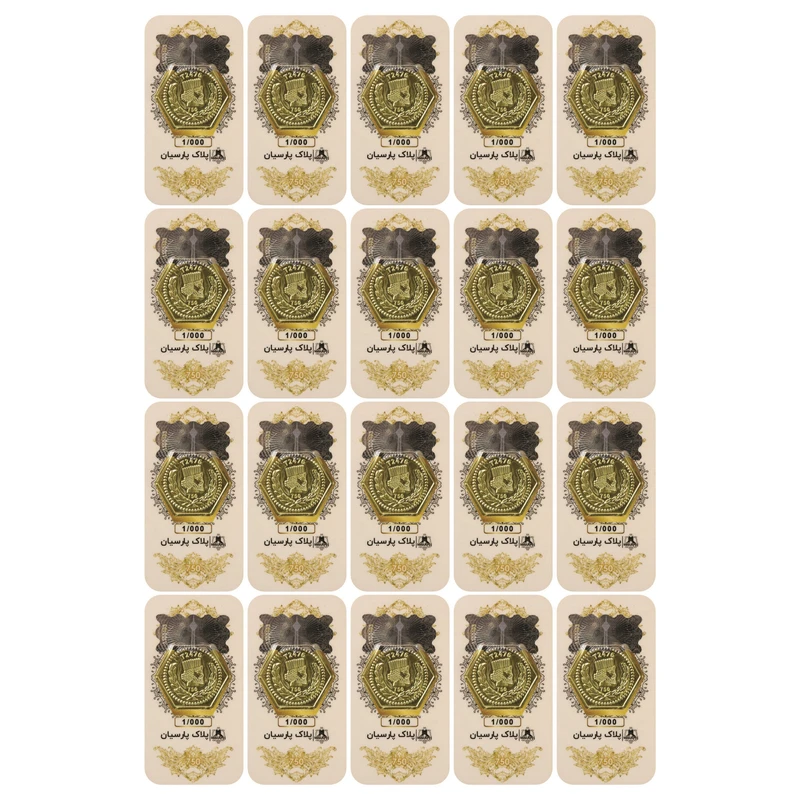 سکه گرمی 18 عیار پارسیان زر پایتخت مدل ZP20 بسته 20 عددی سکه گرمی 18 عیار پارسیان زر پایتخت مدل ZP20 بسته 20 عددی